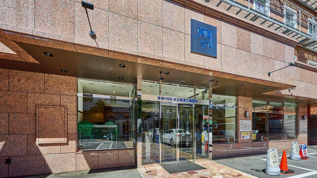 Toyoko Inn Shin-Osaka Higashi-Mikuni Ekimae Exterior foto