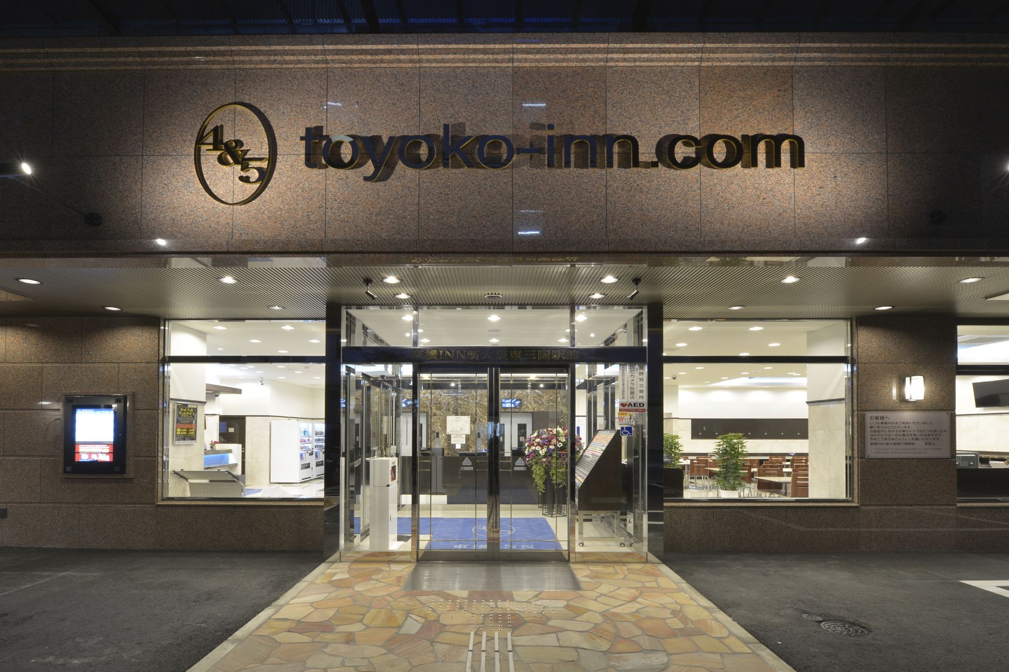 Toyoko Inn Shin-Osaka Higashi-Mikuni Ekimae Exterior foto